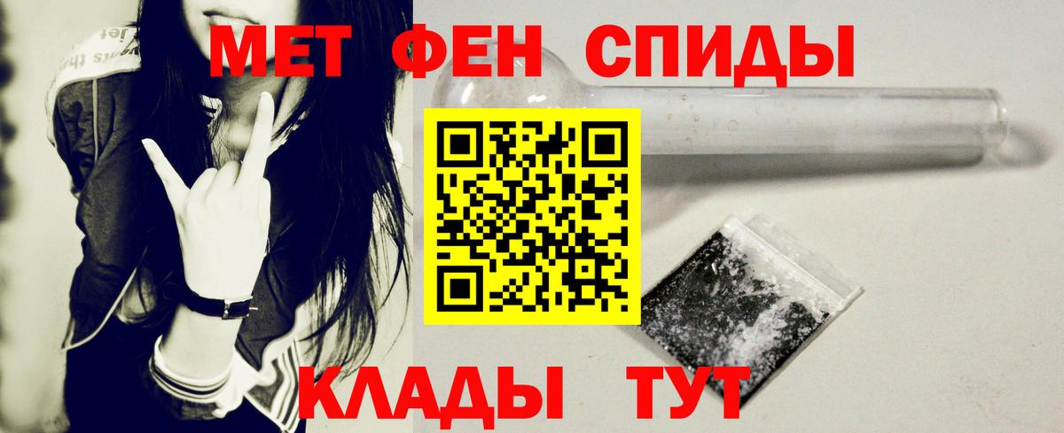 АМФЕТАМИН  Вход с VPN  Чехов  Амфетамин Premium  АМФЕТАМИН 