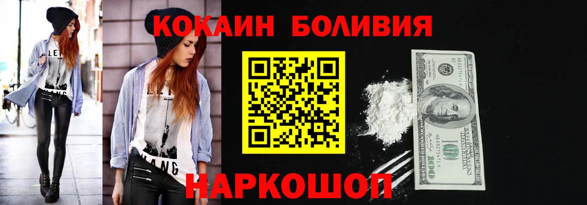 Кокаин 98% Чехов