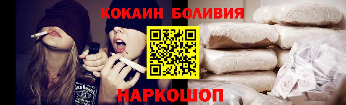 Чехов  COCAIN Колумбийский  Вход с VPN  COCAIN 98% 