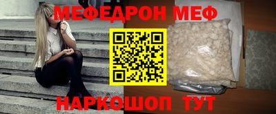 прущие грибы Наро-Фоминск