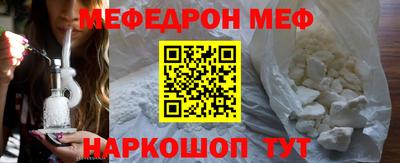 прущие грибы Наро-Фоминск
