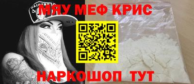 прущие грибы Наро-Фоминск