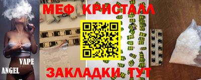 прущие грибы Наро-Фоминск