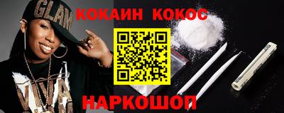 героин Нальчик
