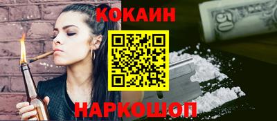 героин Нальчик
