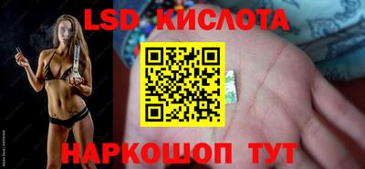прущие грибы Наро-Фоминск