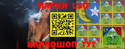 прущие грибы Наро-Фоминск