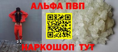амф Нарткала