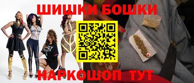 прущие грибы Наро-Фоминск