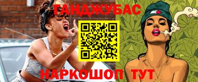 амф Нарткала