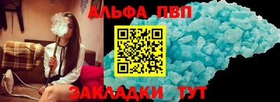 амф Нарткала