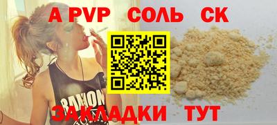 амф Нарткала