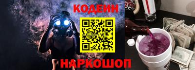 прущие грибы Наро-Фоминск