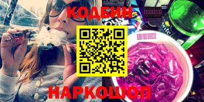 прущие грибы Наро-Фоминск