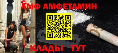 прущие грибы Наро-Фоминск