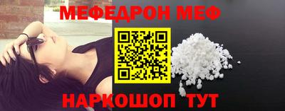 прущие грибы Наро-Фоминск
