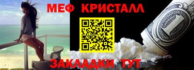 прущие грибы Наро-Фоминск