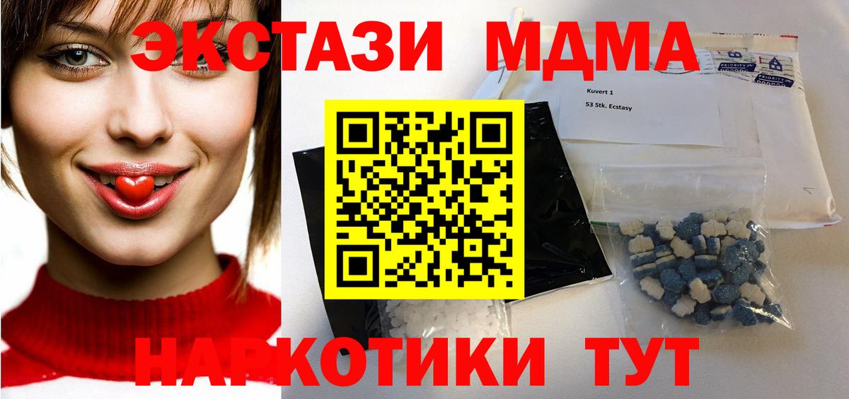 Канабис  Гашиш  Марихуана  Чехов  МЕФ кристаллы  Вход с VPN 