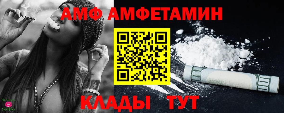 А ПВП Чехов
