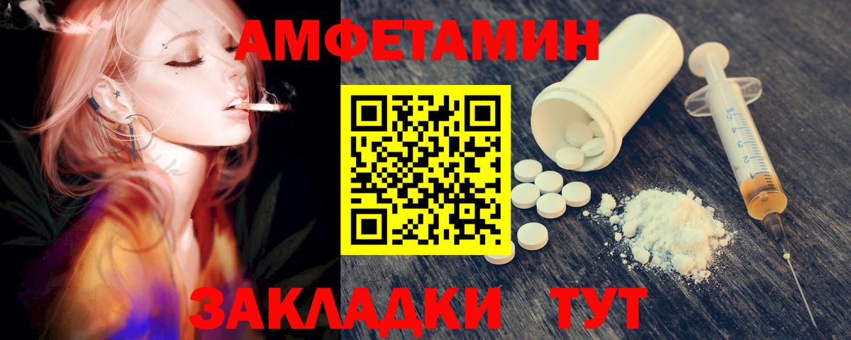Первитин Methamphetamine Чехов