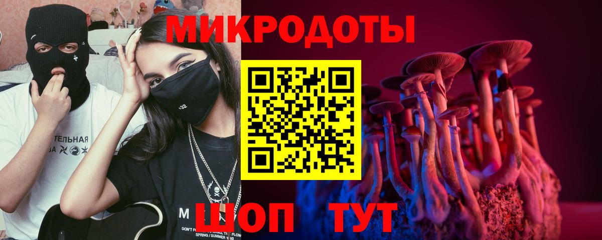 Псилоцибиновые грибы мухоморы  Вход с VPN  Чехов  Галлюциногенные грибы ЛСД 