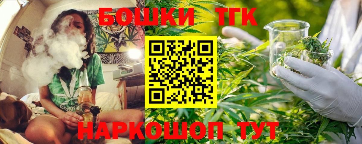 Канабис семена  Канабис OG Kush  Вход с VPN  Чехов  Шишки марихуана Ganja  Канабис конопля 